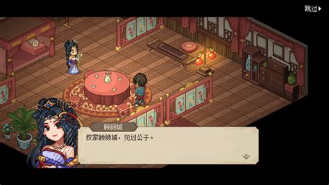 燕雀安知鴻鵠志大俠立志傳|大俠立志傳 (Heros Adventure) 攻略匯集